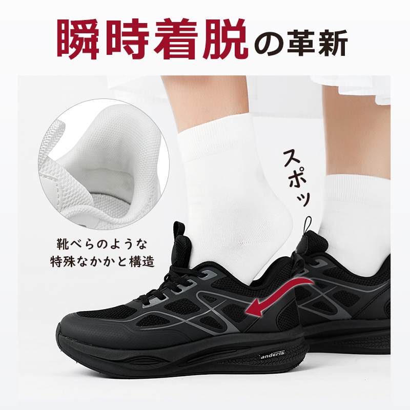 【男女兼用】【立ったまま履ける スニーカー 腰をしっかり守る】レディース スニーカー メンズ 幅広 厚底 白 黒 きれいめ 軽量 ウォーキングシューズ 歩きやすい ニット 通気性 スポーツ ランニングシューズ 人気 韓国 疲れない オシャレ  運動靴 防滑 通学 通勤 高齢者 婦人