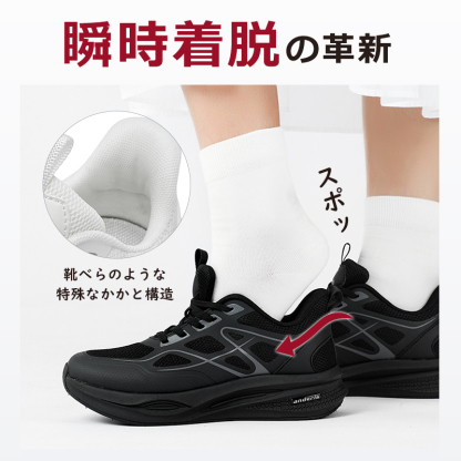 【男女兼用】【立ったまま履ける スニーカー 腰をしっかり守る】レディース スニーカー メンズ 幅広 厚底 白 黒 きれいめ 軽量 ウォーキングシューズ 歩きやすい ニット 通気性 スポーツ ランニングシューズ 人気 韓国 疲れない オシャレ  運動靴 防滑 通学 通勤 高齢者 婦人