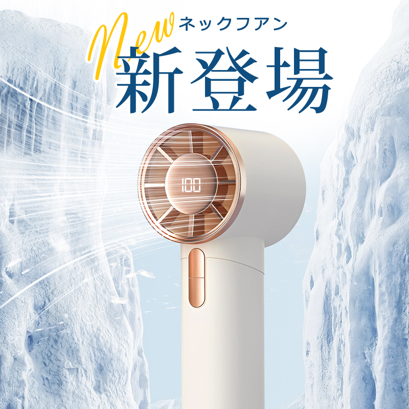 ハンディファン 扇風機 ハンディ100段階調節 超静音 小型 軽量 ハンディファン 強風 充電式 2025