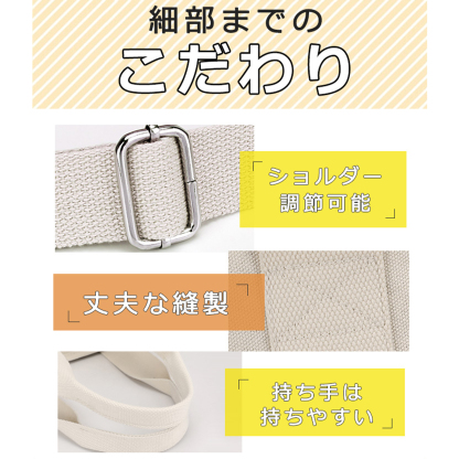 【期間限定セール】【2025春夏 Secret Treasure シリーズ】無地 キャンバス トートバッグ ファスナー付き A4 大容量