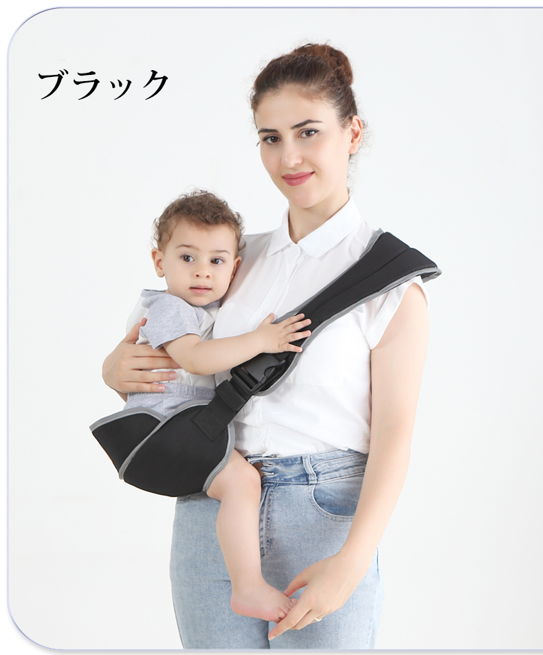 抱っこ紐 コンパクト スリング 抱っこひも 抱っこ セカンド ベビースリング 簡単 妊婦 旅行 ヒップシート おでかけ 片手抱っこ 新生児 
