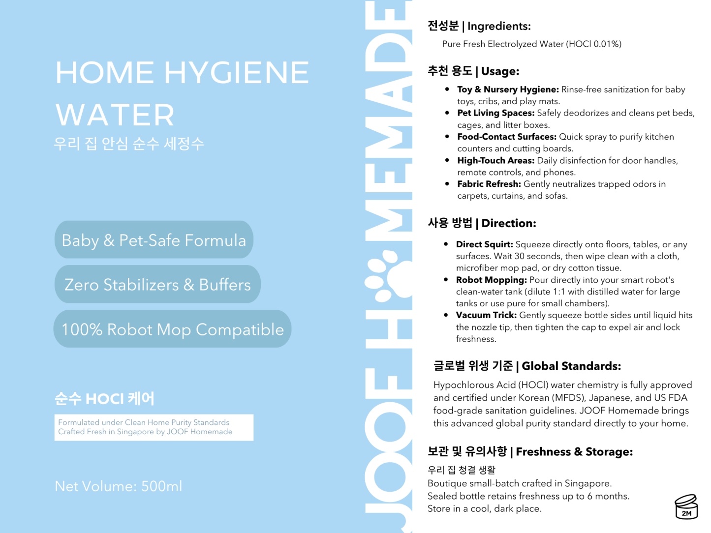 JOOF Hygiene Water (200ml/500ml/1L) HOCL Pet Cleaner Disinfectant Deodorizer for Dogs Cats Humans
