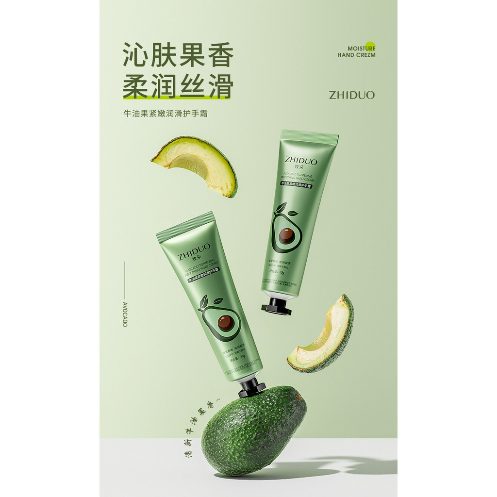 GVI 每人免费一支护手霜 Free　Hand Cream 30g 🏆Ready Stock🔥Free! Max One for each person. Moisturized and soften dry hands and cuticles with the hand cream
