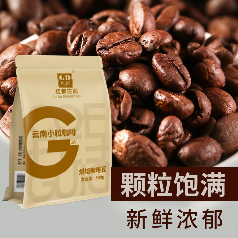 Yun Nam House Blend Medium Roast Ground Coffee Bean