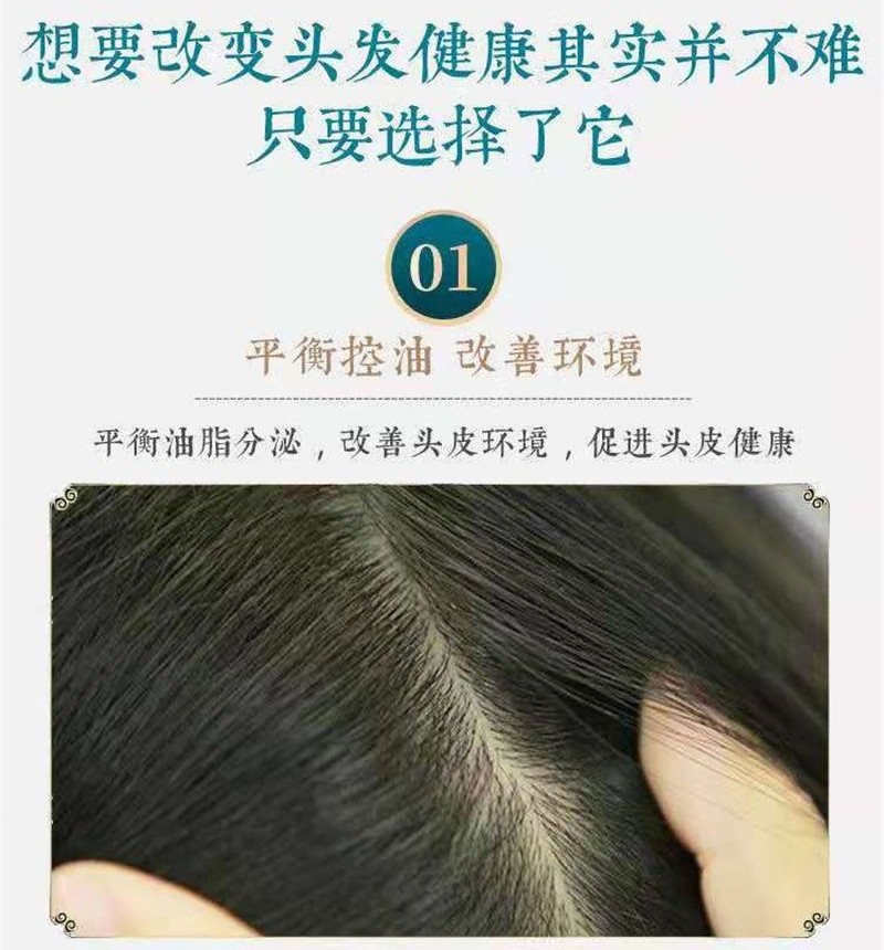 苏木晶天然洗头粉 头皮油腻救星 洗发养发粉 苏木晶本草精华洗发粉