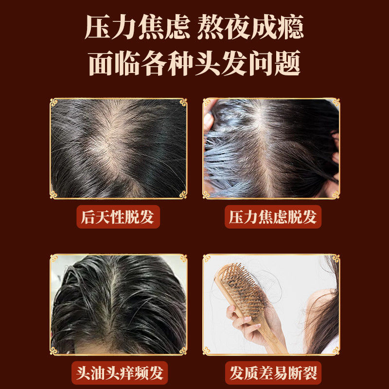 苏木晶天然洗头粉 头皮油腻救星 洗发养发粉 苏木晶本草精华洗发粉