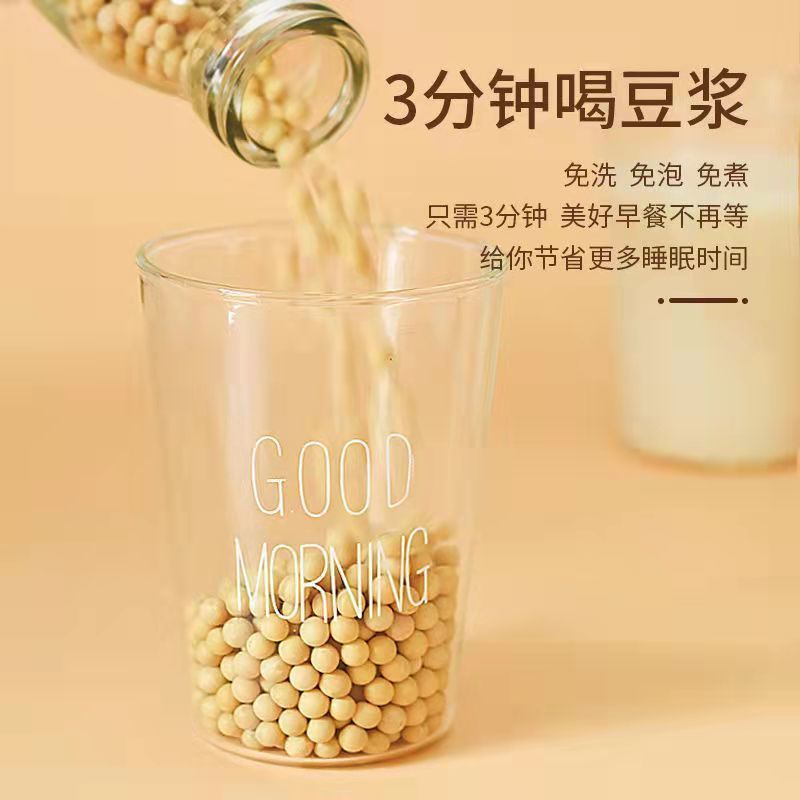 五谷杂粮原料包批发家用商用粗粮现磨低温烘培东北熟豆浆独立包装