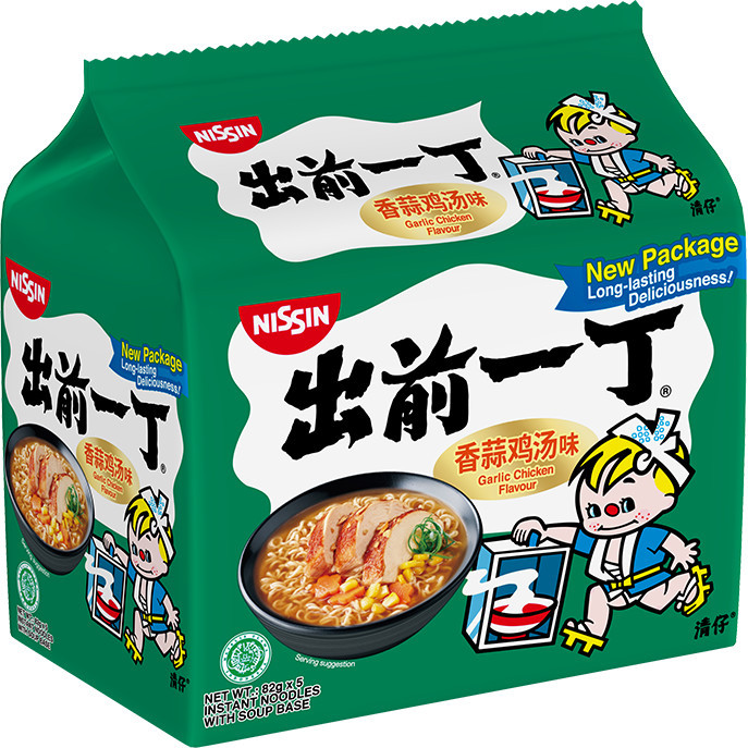 【HALAL】Nissin CQYD Instant Noodle 5's/ Bag | 日清 出前一丁 清汤包装即食面 5's/ Bag