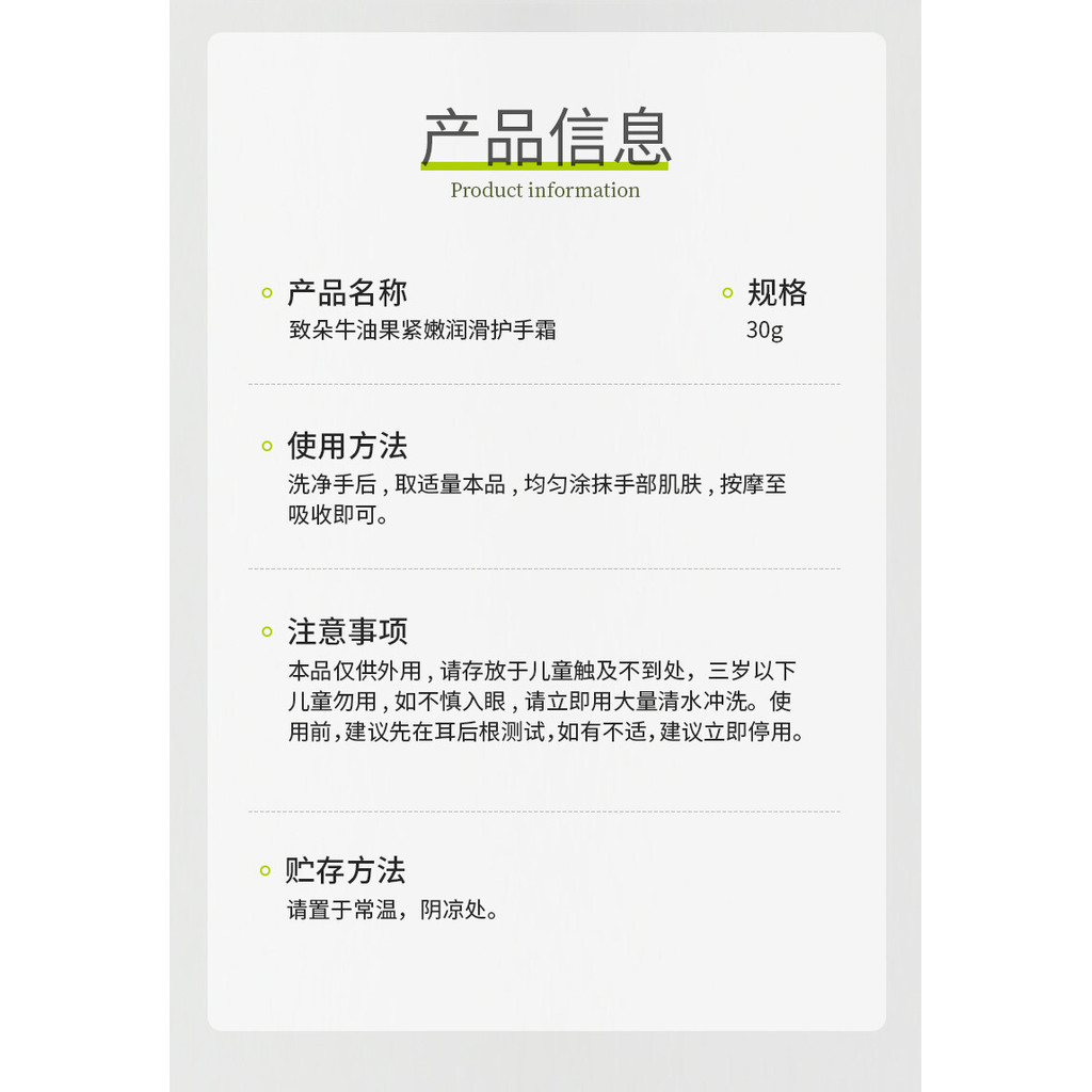 GVI 每人免费一支护手霜 Free　Hand Cream 30g 🏆Ready Stock🔥Free! Max One for each person. Moisturized and soften dry hands and cuticles with the hand cream