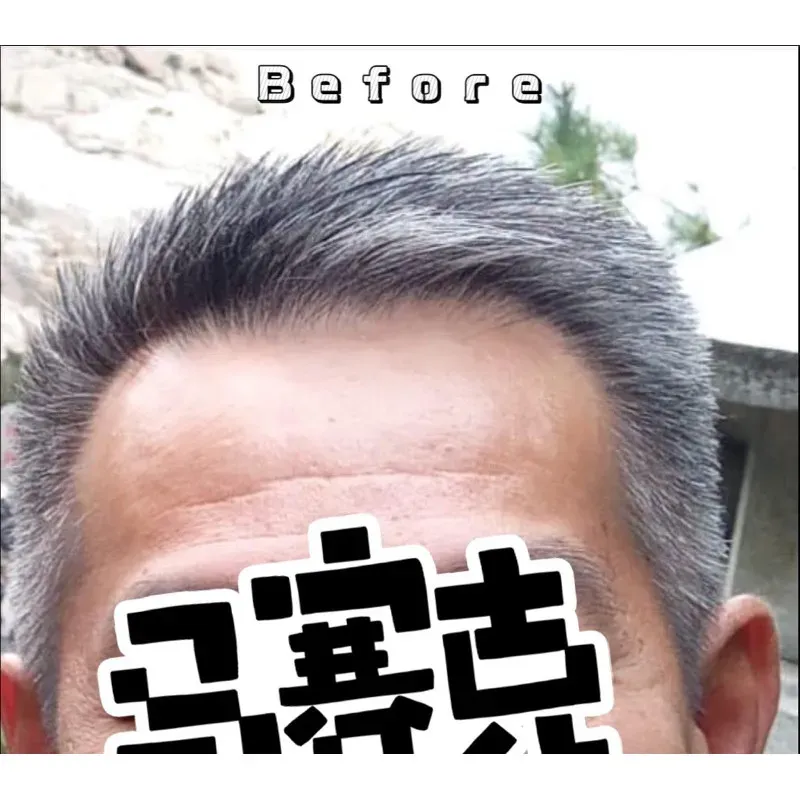 苏木晶·黑灵芝何首乌精华肽护发乳 100ml 白发救星 滋养修护秀发