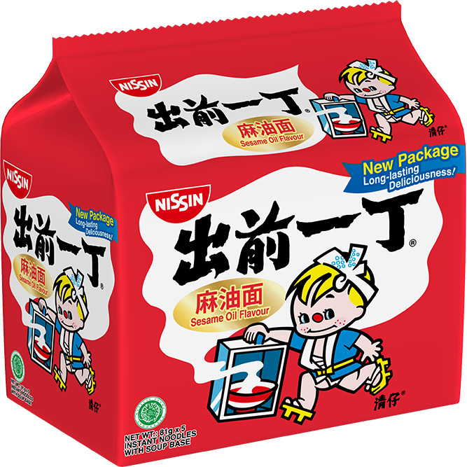 【HALAL】Nissin CQYD Instant Noodle 5's/ Bag | 日清 出前一丁 清汤包装即食面 5's/ Bag