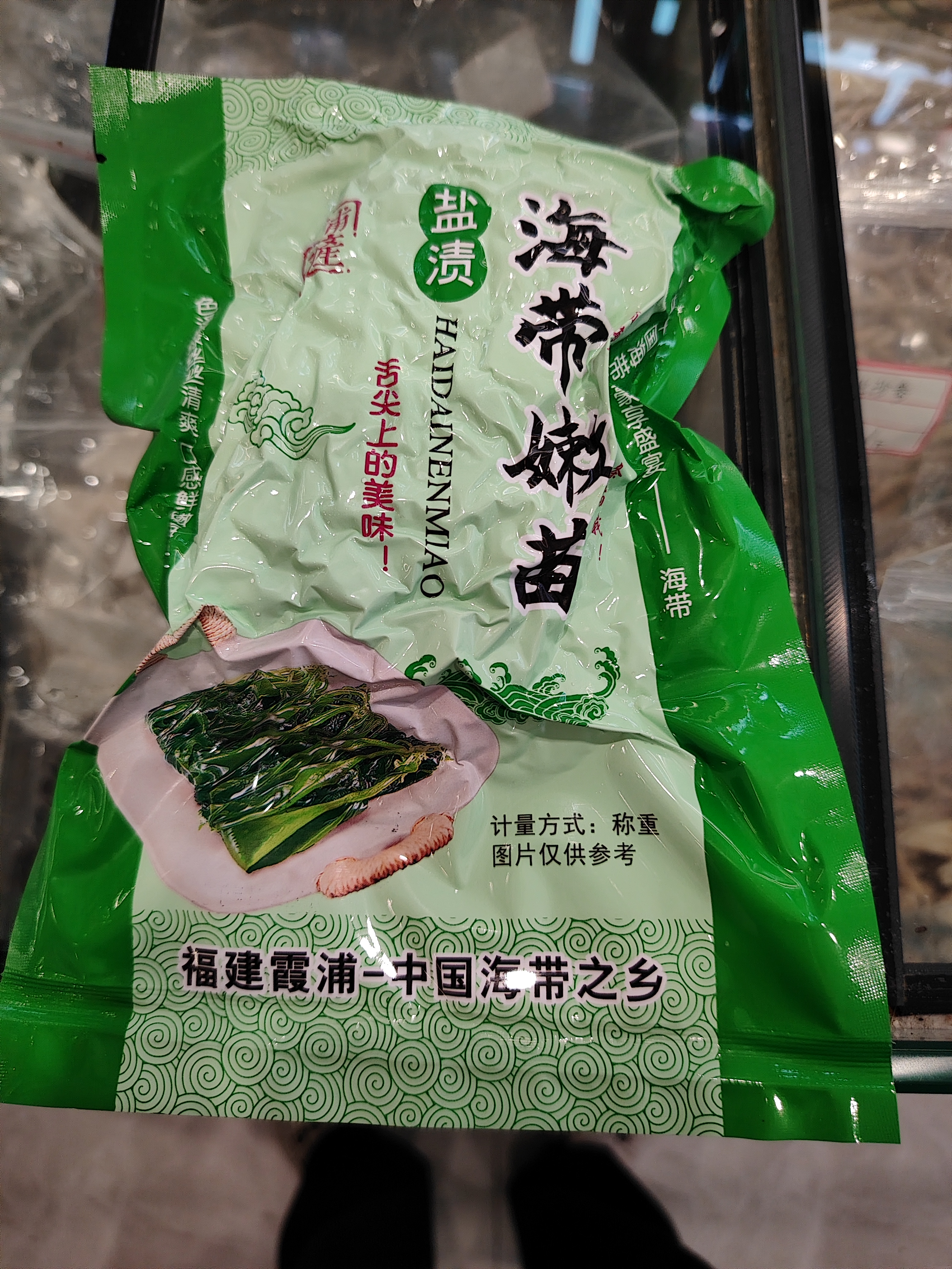 Xiapu kelp seedlings fresh specialty kelp sprouts small kelp 500 g 霞浦海带嫩苗新鲜特产海带芽小海带