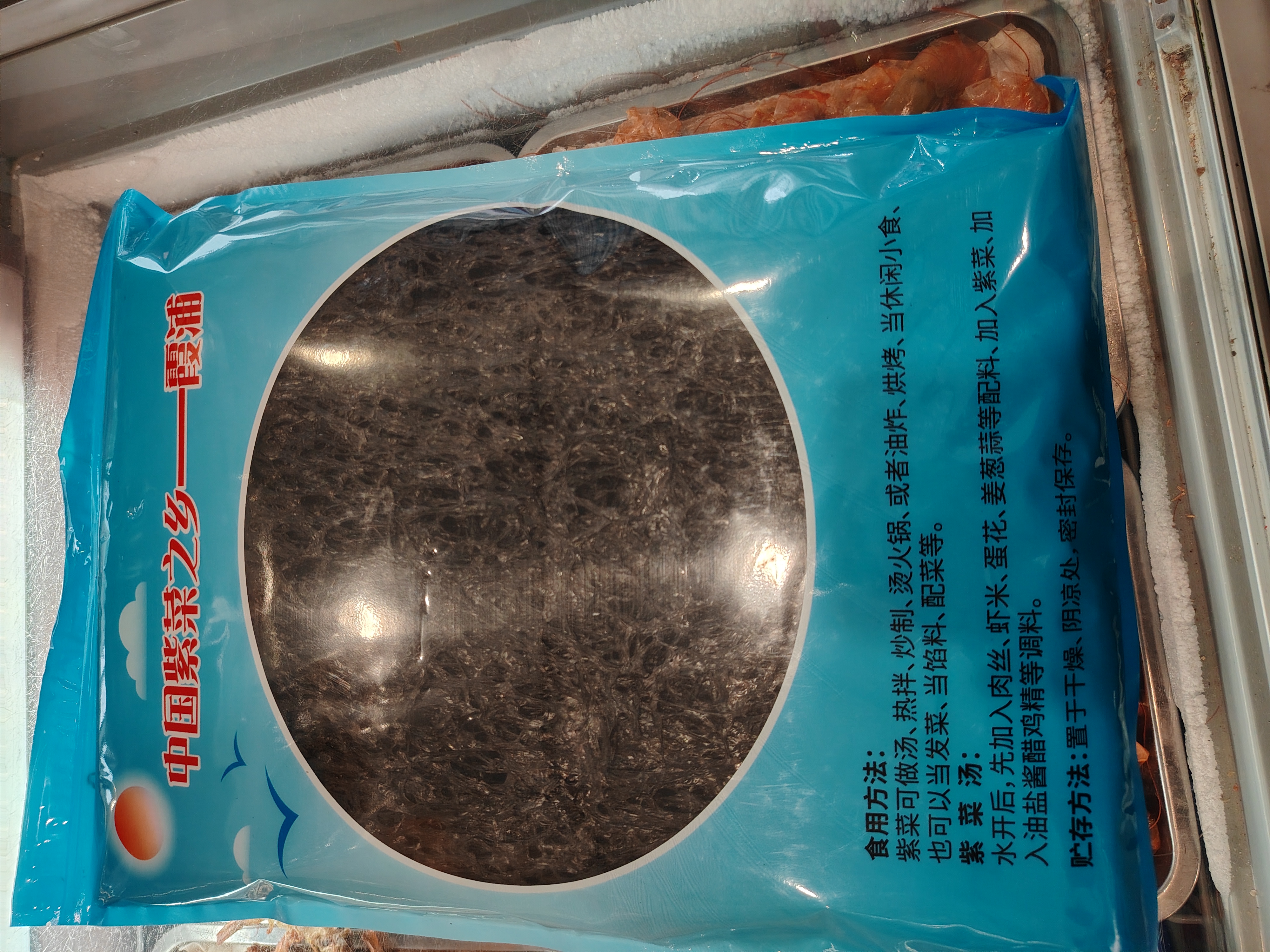 Xiapu seaweed dry goods 500g seaweed egg drop soup no washing non-instant seaweed 霞浦头水紫菜干