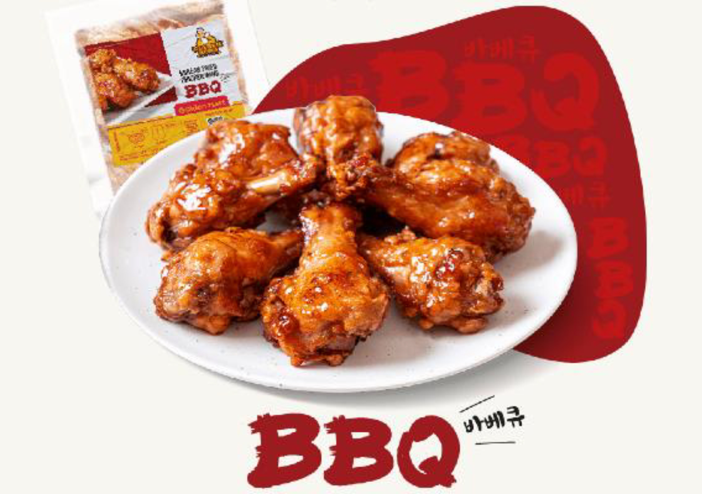 Frozen Marinated Korean Fried Wing 5 Flavor BBQ 50PCS ( With 500gm）