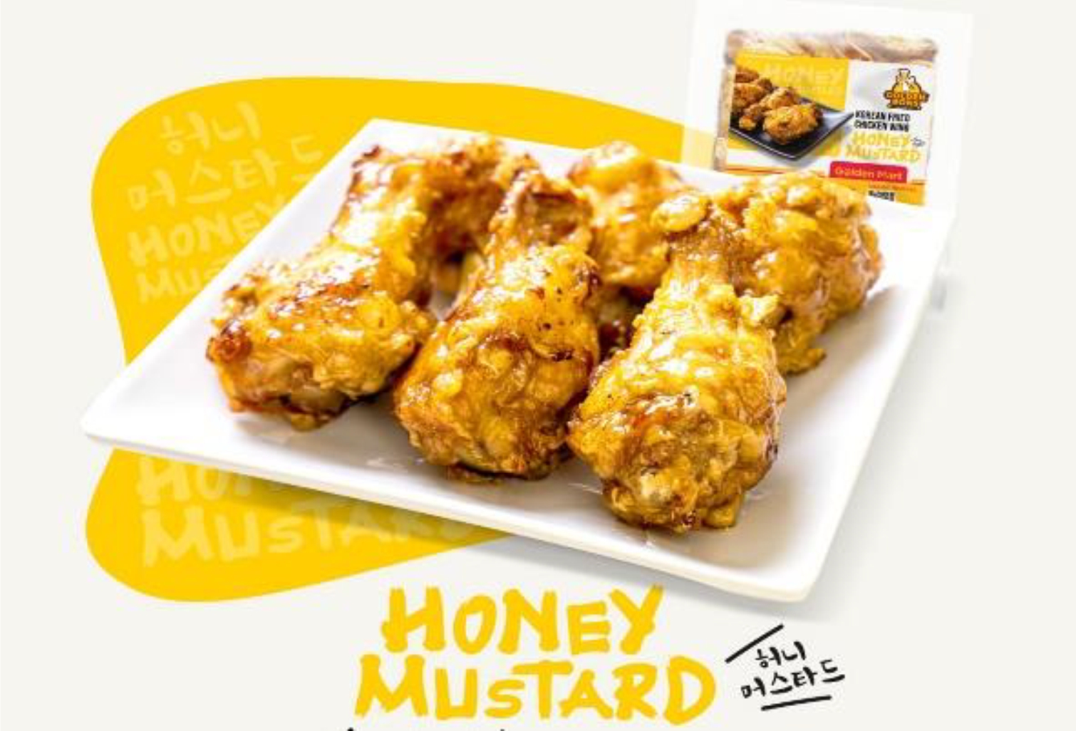 Frozen Marinated Korean Fried Wing 5 Flavor  Honey Mustard 50PCS ( With 500gm）