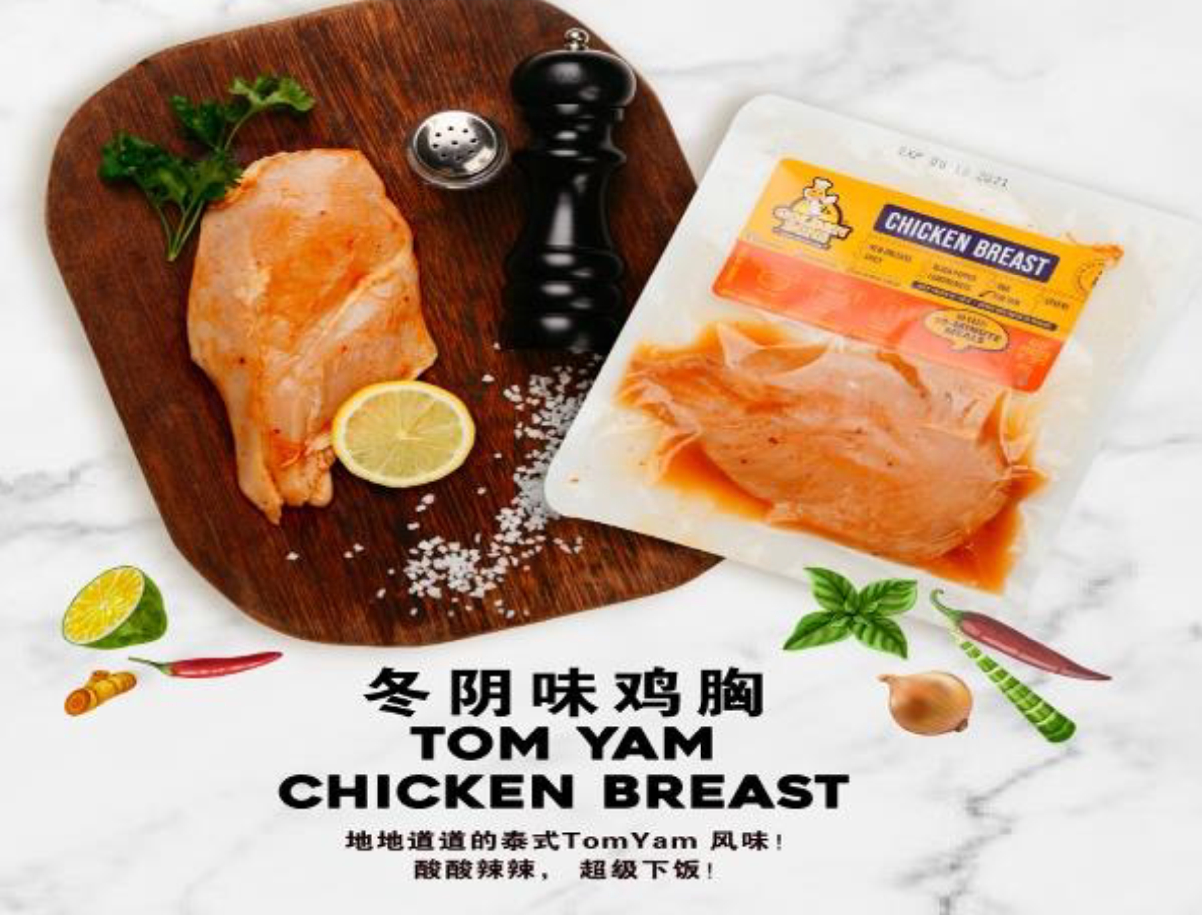 Frozen Marinated Western Chicken Breast 冷冻西式腌制鸡胸肉 Tom Yam 10PCS/PKT