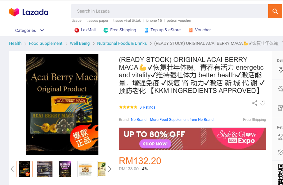 (READY STOCK) ORIGINAL ACAI BERRY MACA💪✔恢复壮年体魄，青春有活力 energetic and vitality✔维持强壮体力 better health✔激活能量，增强免疫 ✔恢复 肾 动力✔激活 新 城 代 谢 ✔预防老化 【KKM INGREDIENTS APPROVED】