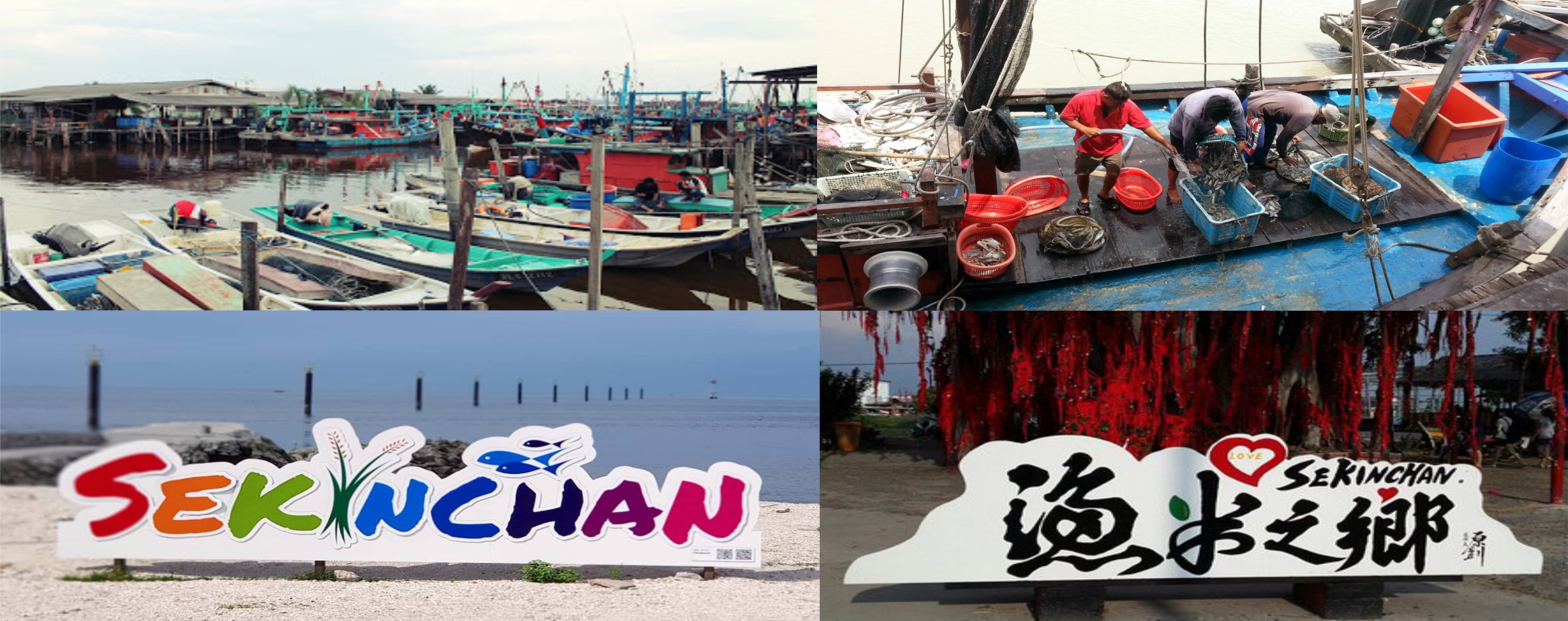 Fresh seafood Sekinchan