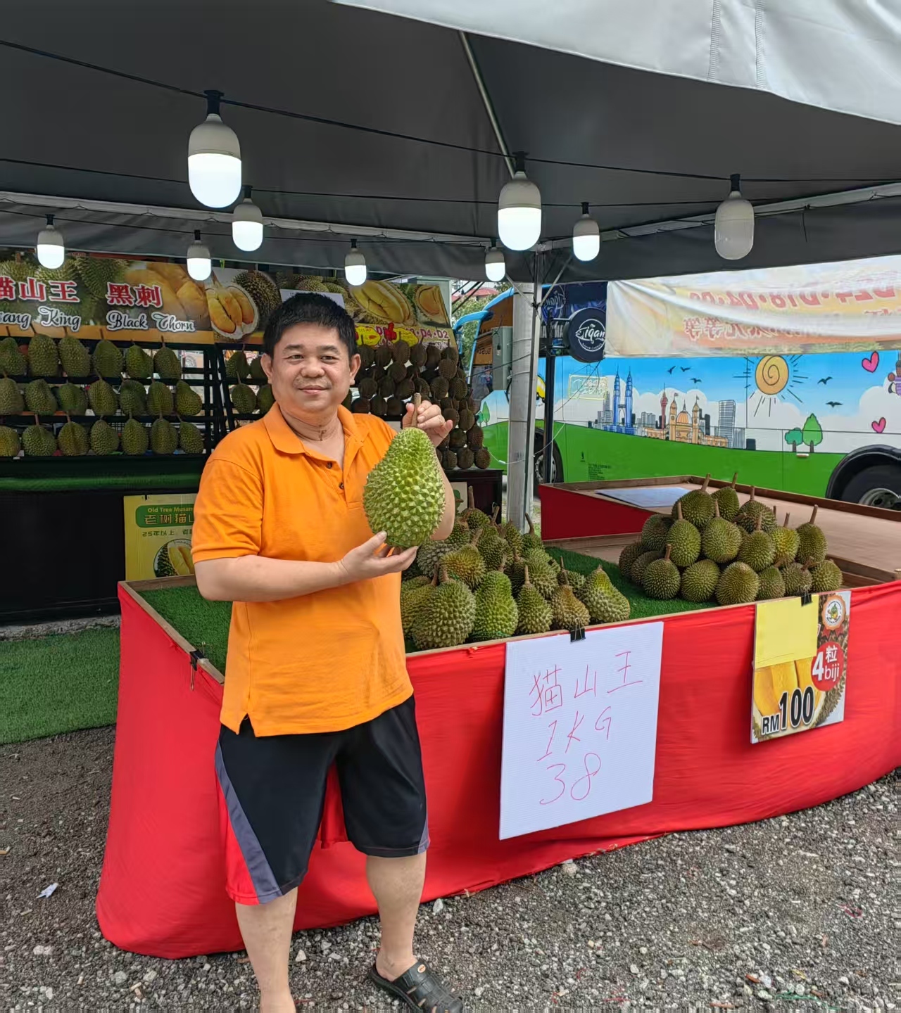 Fresh Musang King Pulp 新鲜猫山王果肉 100g