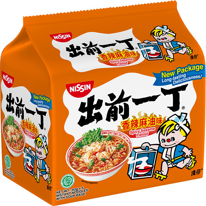 【HALAL】Nissin CQYD Instant Noodle 5's/ Bag | 日清 出前一丁 清汤包装即食面 5's/ Bag
