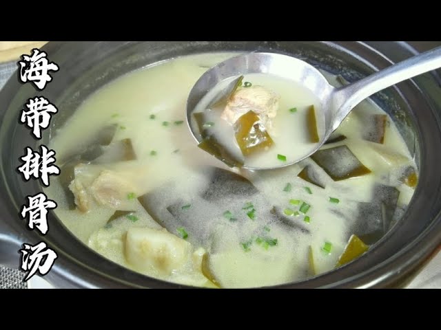 Xiapu kelp seedlings fresh specialty kelp sprouts small kelp 500 g 霞浦海带嫩苗新鲜特产海带芽小海带