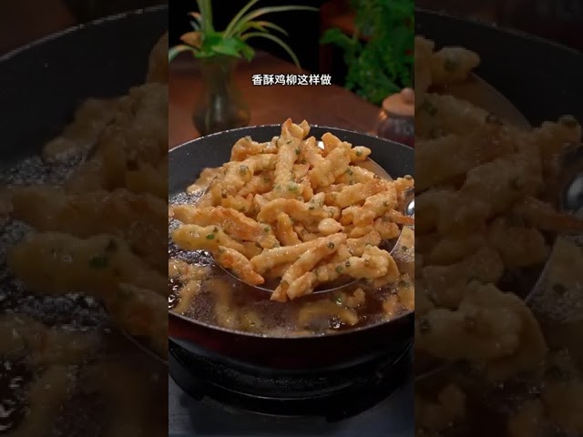 FROZEN MARINATED CHICKEN FILLET 冷凍醃製雞柳
