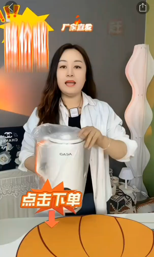 彩屏破壁豆浆机1.6家用48叶刀新款全自动多功能破壁加热