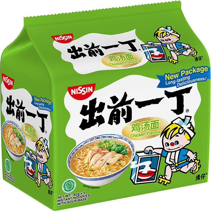 【HALAL】Nissin CQYD Instant Noodle 5's/ Bag | 日清 出前一丁 清汤包装即食面 5's/ Bag