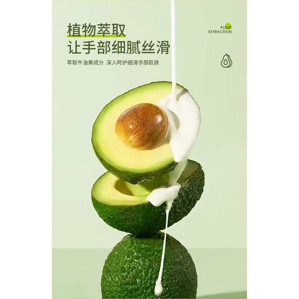 GVI 每人免费一支护手霜 Free　Hand Cream 30g 🏆Ready Stock🔥Free! Max One for each person. Moisturized and soften dry hands and cuticles with the hand cream