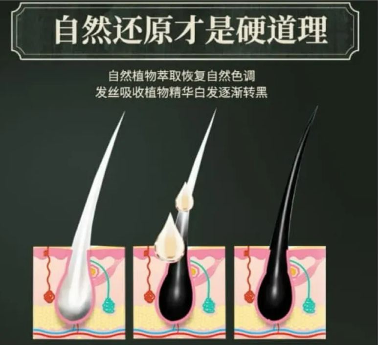 苏木晶·黑灵芝何首乌精华肽护发乳 100ml 白发救星 滋养修护秀发