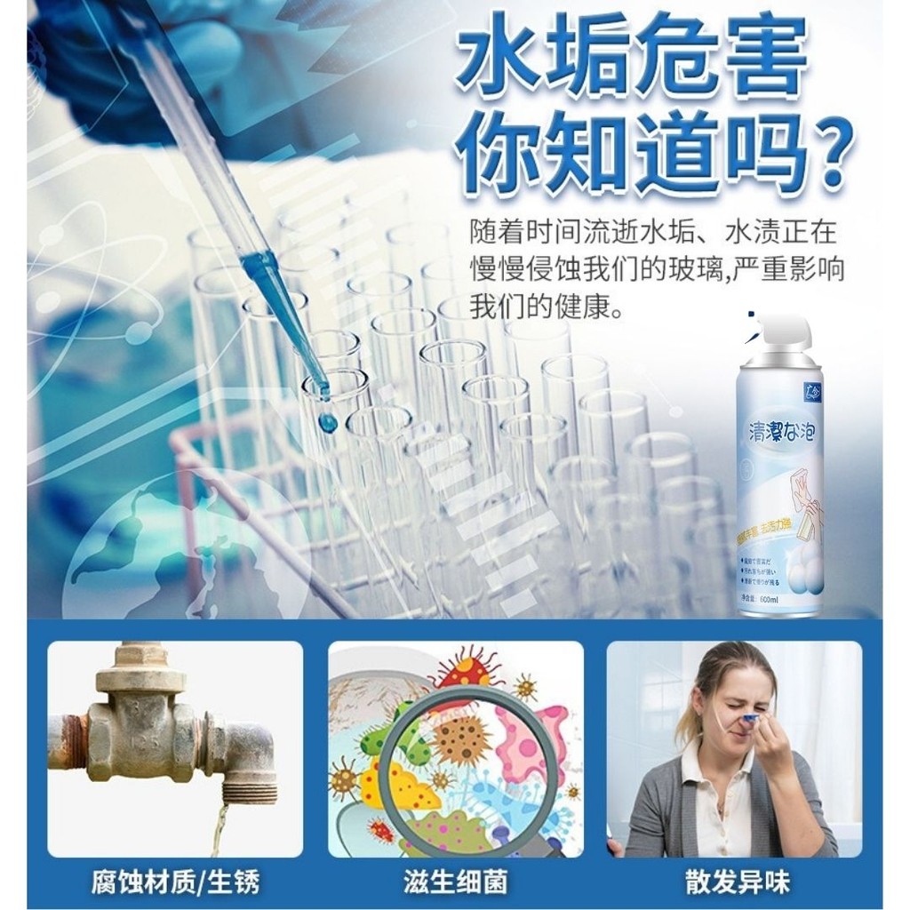 600ml Multipurpose Cleaner 600ml Toilet Cleaner 500ml Kitchen Cleaner 500ml Oil Remover 500ml多功能清洁剂600ml不锈钢泡泡厕所清洁剂500ml厨