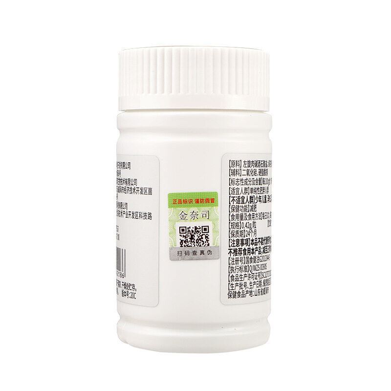 l-carnitine caps EVLution Nutrition, L-Carnitine 500, 120 Capsules