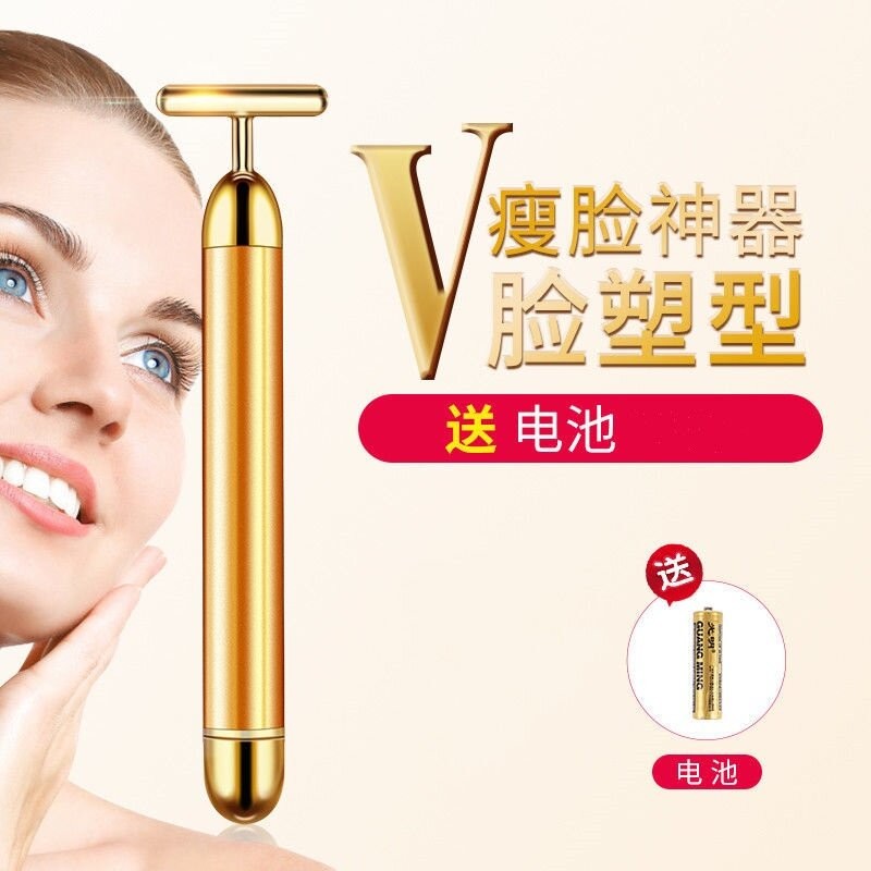 24k color gold electric beauty stick facial physical thin fa24k色