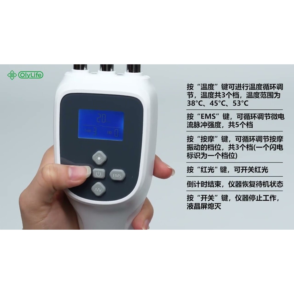 OlyLife Thz Tera-P90+ 太赫兹兆能仪– GVI GroupBuy MALL