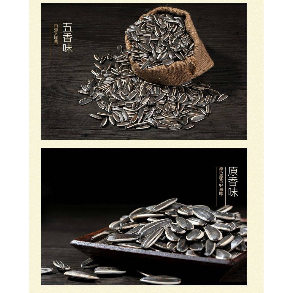 洽洽原味香瓜子五香味香瓜子500g Primary Taste Sunflower Seeds Kuaci