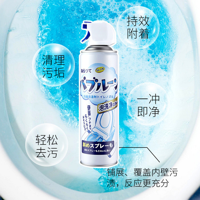 600ml Multipurpose Cleaner 600ml Toilet Cleaner 500ml Kitchen Cleaner 500ml Oil Remover 500ml多功能清洁剂600ml不锈钢泡泡厕所清洁剂500ml厨