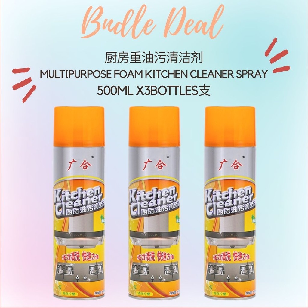 600ml Multipurpose Cleaner 600ml Toilet Cleaner 500ml Kitchen Cleaner 500ml Oil Remover 500ml多功能清洁剂600ml不锈钢泡泡厕所清洁剂500ml厨