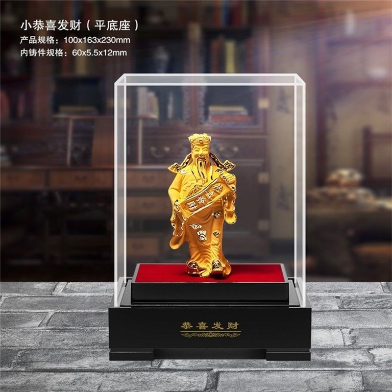 極美品・绒沙金「財神」置物 14cm 5892-1/3 绒沙金财神爷摆件招财金财神创意家居饰品汽车公司开业招财摆件– GVI