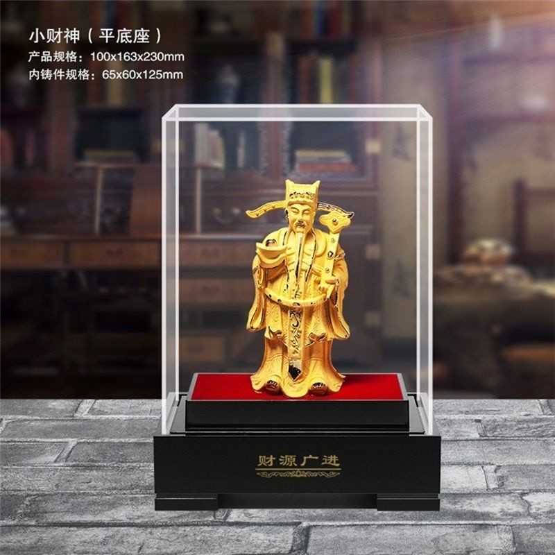 極美品・绒沙金「財神」置物 14cm 5892-1/3 绒沙金财神爷摆件招财金财神创意家居饰品汽车公司开业招财摆件– GVI