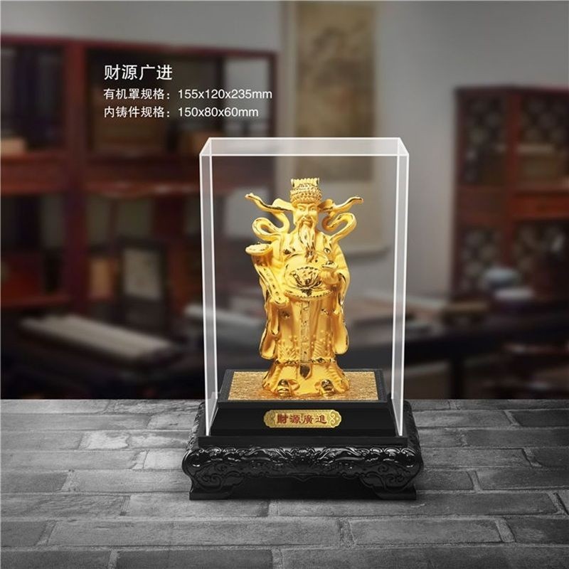 绒沙金财神爷摆件招财金财神创意家居饰品汽车公司开业招财摆件– GVI