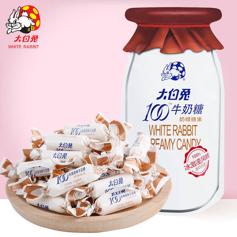 XUPAI Guanshengyuan Milk Candy Ice Cream Flavor Three Flavors Optional ...