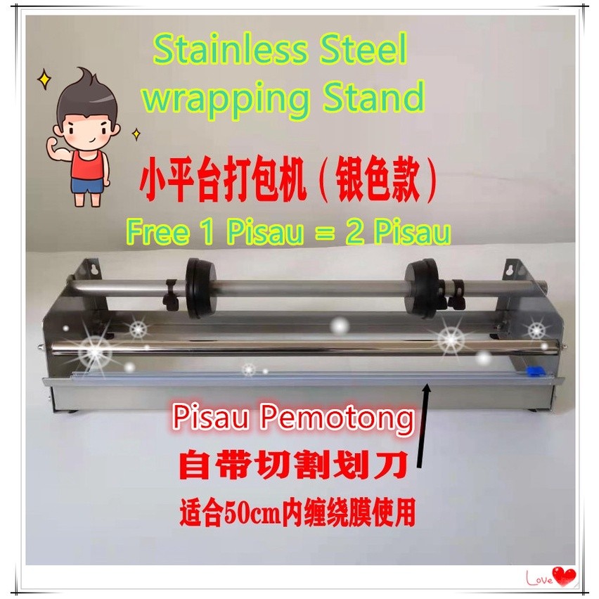 Stretch Film Packing Stand Shelf Stretch Film Packing Wrapping Shelf ...