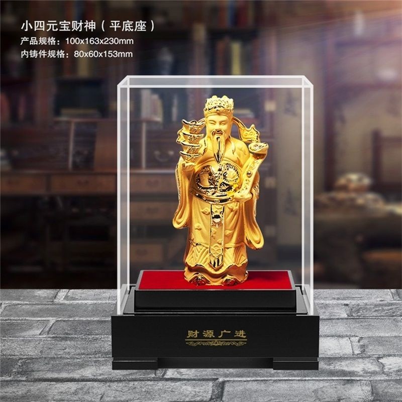 極美品・绒沙金「財神」置物 14cm 5892-1/3 绒沙金财神爷摆件招财金财神创意家居饰品汽车公司开业招财摆件– GVI