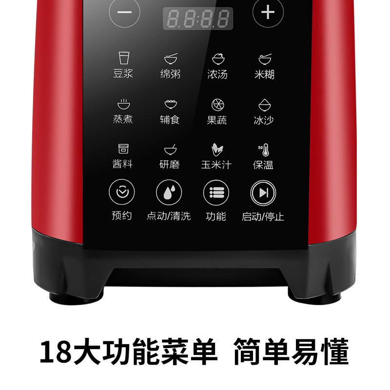  new broken wall cooking machine multifunctional household soymilk machine automatic heating silent food supplement juic