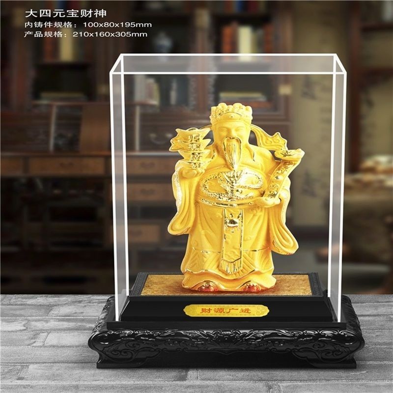 绒沙金财神爷摆件招财金财神创意家居饰品汽车公司开业招财摆件– GVI