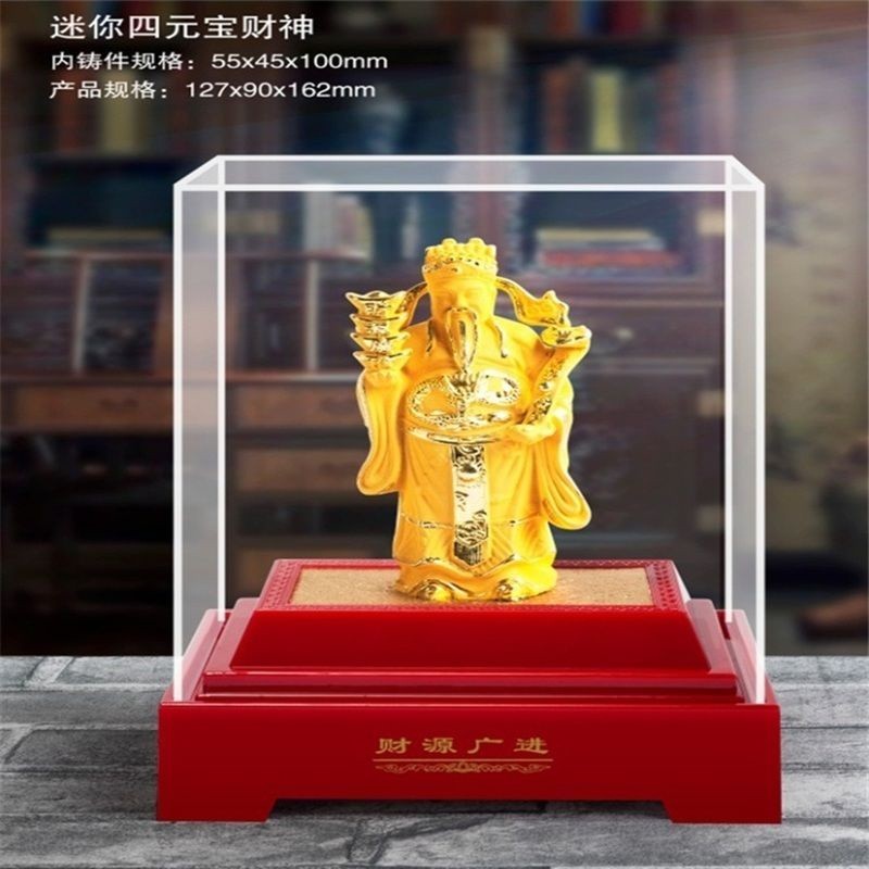 绒沙金财神爷摆件招财金财神创意家居饰品汽车公司开业招财摆件– GVI