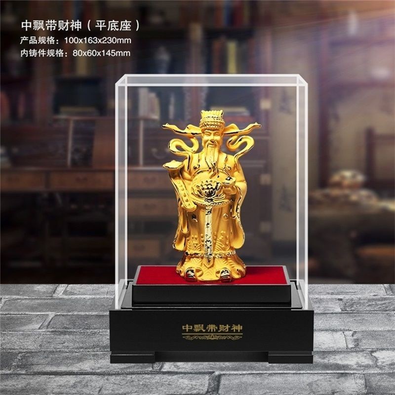 極美品・绒沙金「財神」置物 14cm 5892-1/3 绒沙金财神爷摆件招财金财神创意家居饰品汽车公司开业招财摆件– GVI