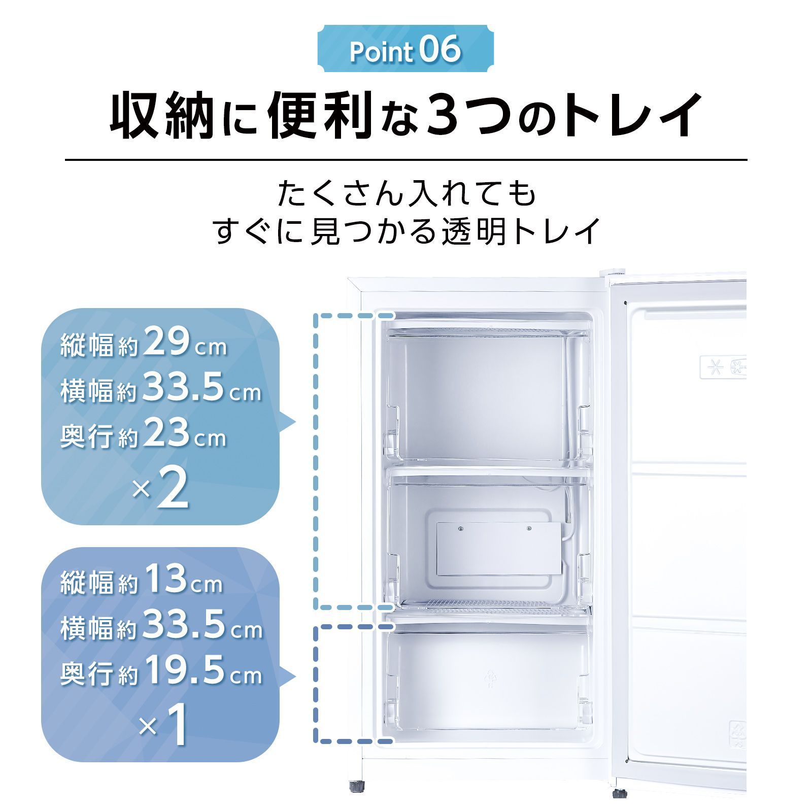 冷凍庫 60L 省エネ 家庭用冷凍庫 