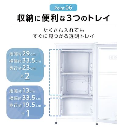 冷凍庫 60L 省エネ 家庭用冷凍庫 
