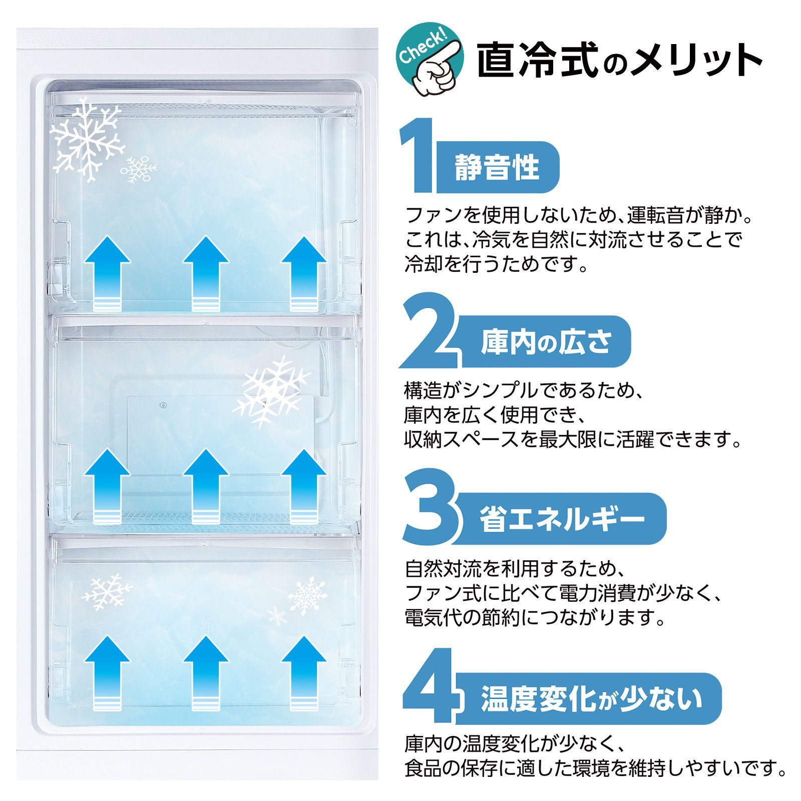 冷凍庫 60L 省エネ 家庭用冷凍庫 